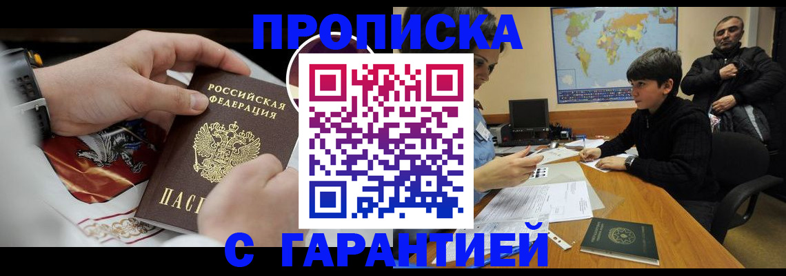 форма 3 в Славянске-на-Кубани