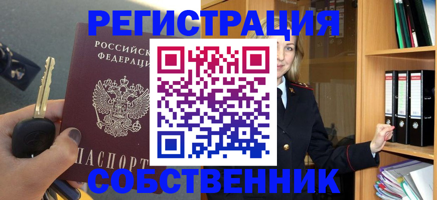 временная регистрация госуслуги в Славянске-на-Кубани